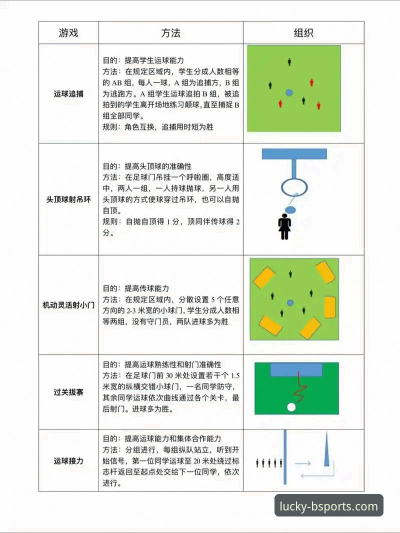 必博体育官网APP深度解析：新手入门到精通的全方位操作指南